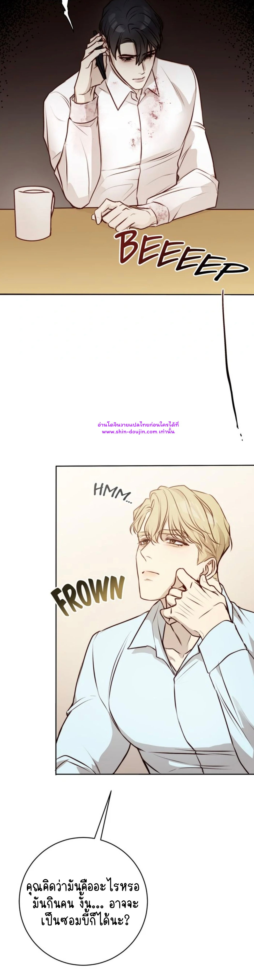 Let’s meet alive EP 5